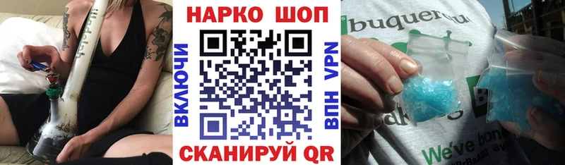 Наркошоп купить А ПВП  COCAIN  МЕФ  Каннабис  Новоузенск