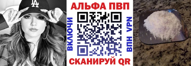Купить закладки  Новоузенск  A-PVP СК КРИС 