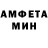 Амфетамин 98% Ben Zona