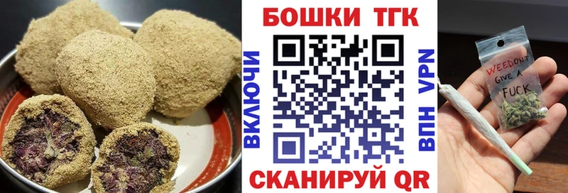 Купить где  Новоузенск  Canna-Cookies марихуана 