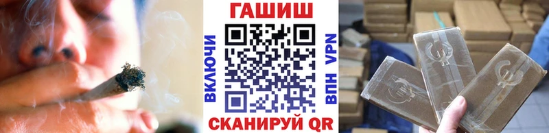 Купить  Новоузенск  ГАШИШ VHQ 