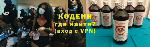 кокаин премиум Лихославль