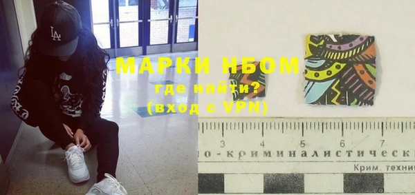 кокаин премиум Лихославль