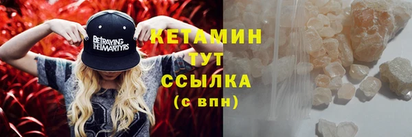 MDMA Липки