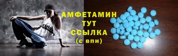 первитин Магас
