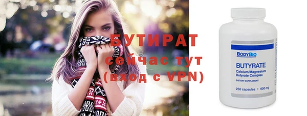 кокаин премиум Лихославль