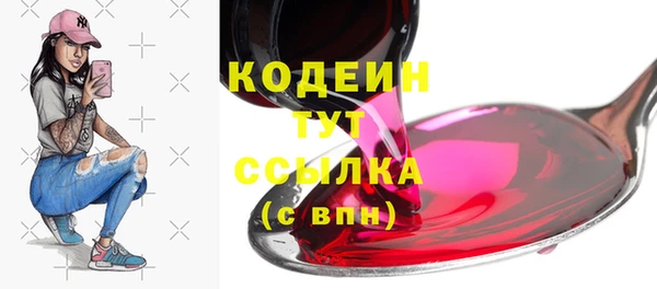 кокаин премиум Лихославль