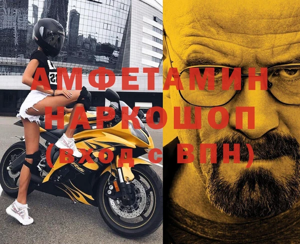 кокаин премиум Лихославль