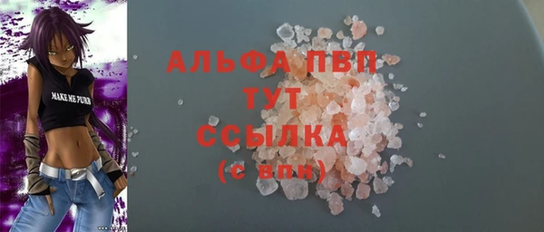 кокаин премиум Лихославль
