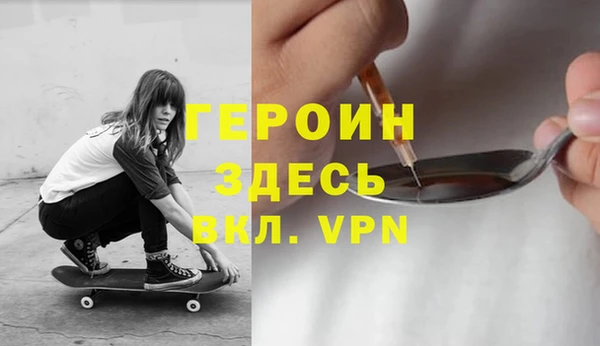 кокаин премиум Лихославль