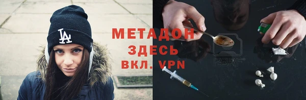 кокаин премиум Лихославль