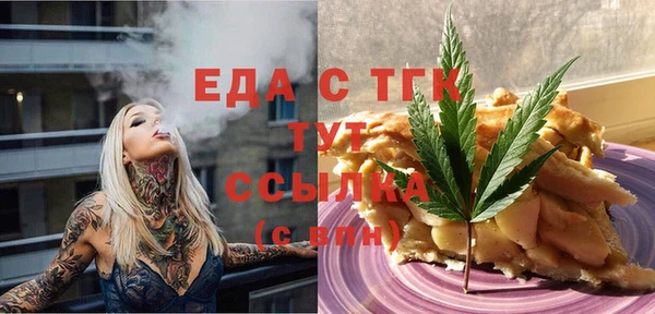 кокаин премиум Лихославль