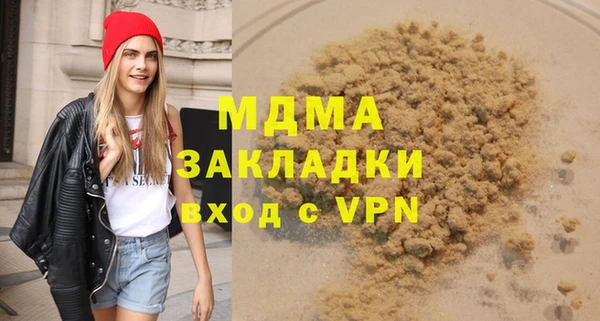 кокаин премиум Лихославль
