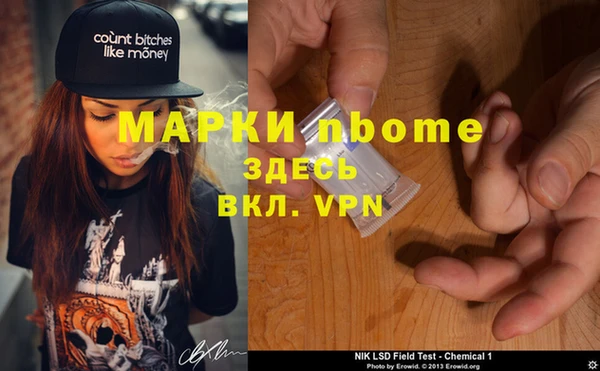 первитин Магас