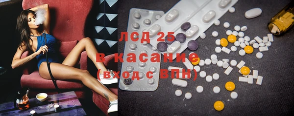 первитин Магас