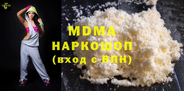 кокаин премиум Лихославль