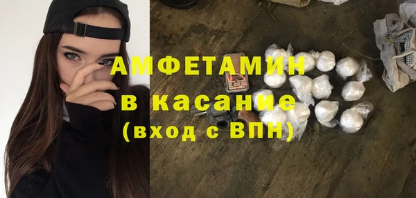 2c-b Майский