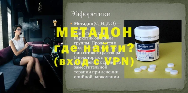 мдпв Лиски
