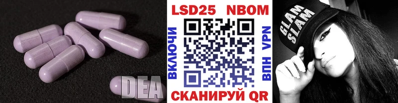 Купить где  Новоузенск  Лсд 25 экстази кислота 