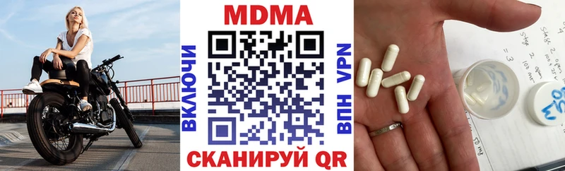 Купить  Новоузенск  МДМА молли 