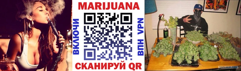 Купить где  Новоузенск  Канабис OG Kush 